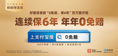 人保健康推出好醫(yī)保長期醫(yī)療0免賠新品，深耕百萬醫(yī)療賽道，并提供裝卸服務(wù)